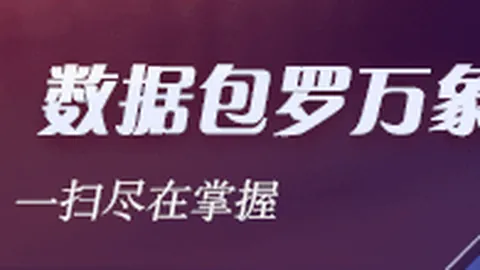 腾讯电竞数据发布，行业增长势头强劲